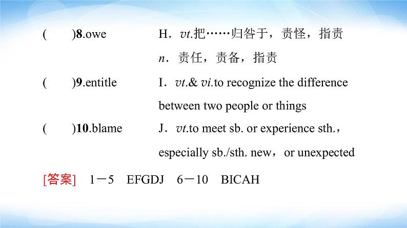译林版高中英语选择性必修第一册UNIT4预习新知早知道2课件+学案04