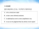 译林版高中英语选择性必修第二册Unit1理解课文精研读课件+学案