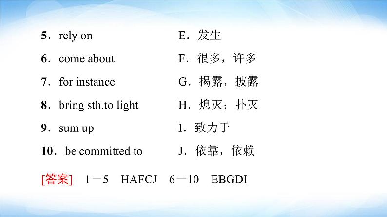 译林版高中英语选择性必修第二册Unit1预习新知早知道1课件+学案06