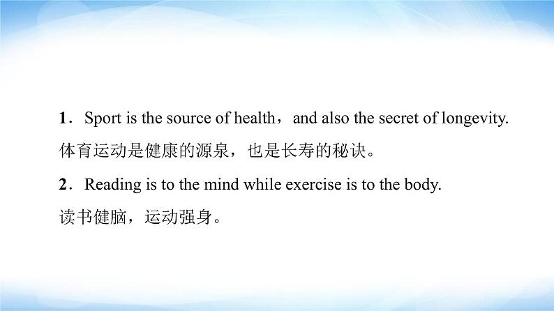 译林版高中英语选择性必修第二册Unit2导读话题妙切入课件+学案02