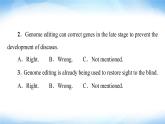 译林版高中英语选择性必修第二册Unit3理解课文精研读课件+学案