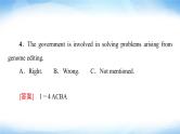 译林版高中英语选择性必修第二册Unit3理解课文精研读课件+学案