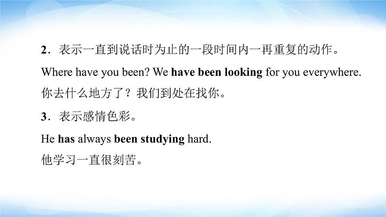 译林版高中英语选择性必修第二册Unit3突破语法大冲关课件+学案04