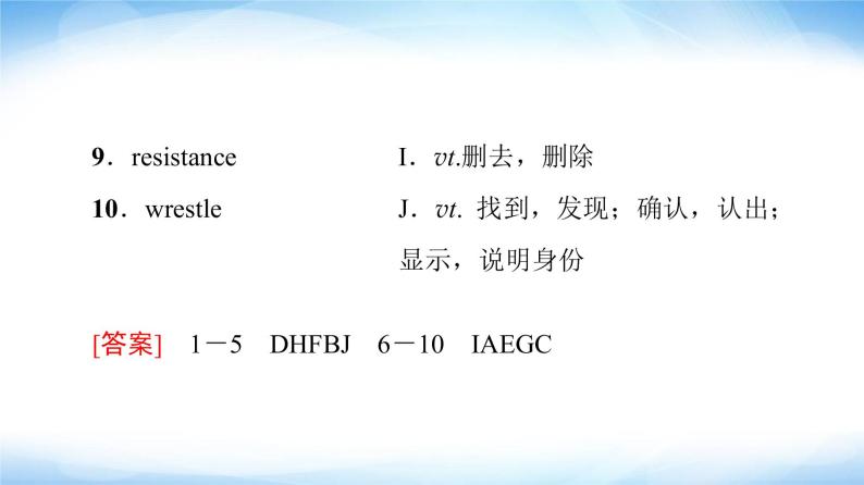 译林版高中英语选择性必修第二册Unit3预习新知早知道1课件+学案04