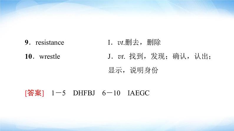 译林版高中英语选择性必修第二册Unit3预习新知早知道1课件+学案04