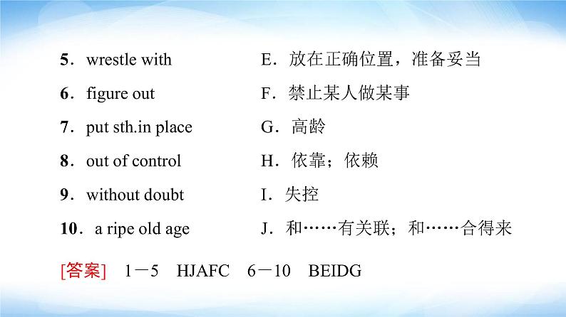 译林版高中英语选择性必修第二册Unit3预习新知早知道1课件+学案06