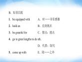 译林版高中英语选择性必修第二册Unit3预习新知早知道2课件+学案