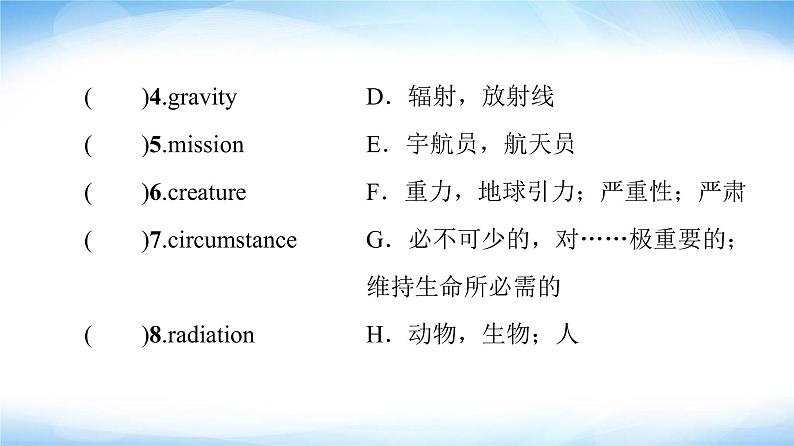 译林版高中英语选择性必修第三册UNIT2预习新知早知道1课件+学案03