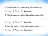 译林版高中英语选择性必修第三册UNIT3理解课文精研读课件+学案