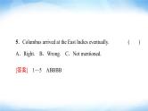 译林版高中英语选择性必修第三册UNIT3理解课文精研读课件+学案
