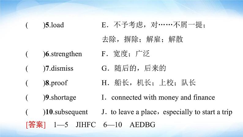 译林版高中英语选择性必修第三册UNIT3预习新知早知道1课件+学案03