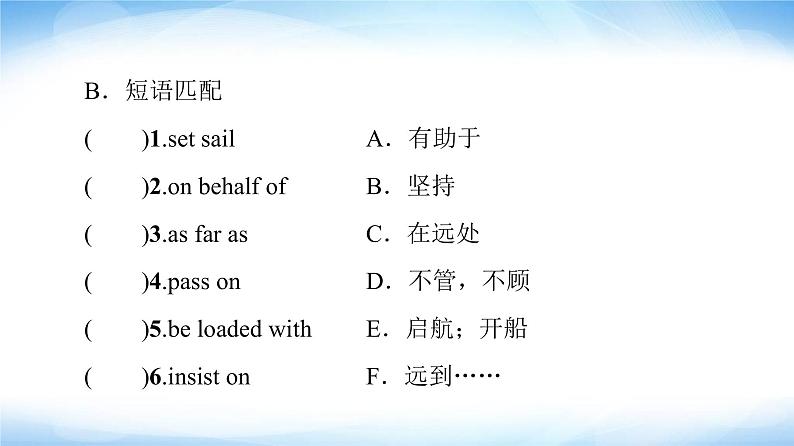 译林版高中英语选择性必修第三册UNIT3预习新知早知道1课件+学案04