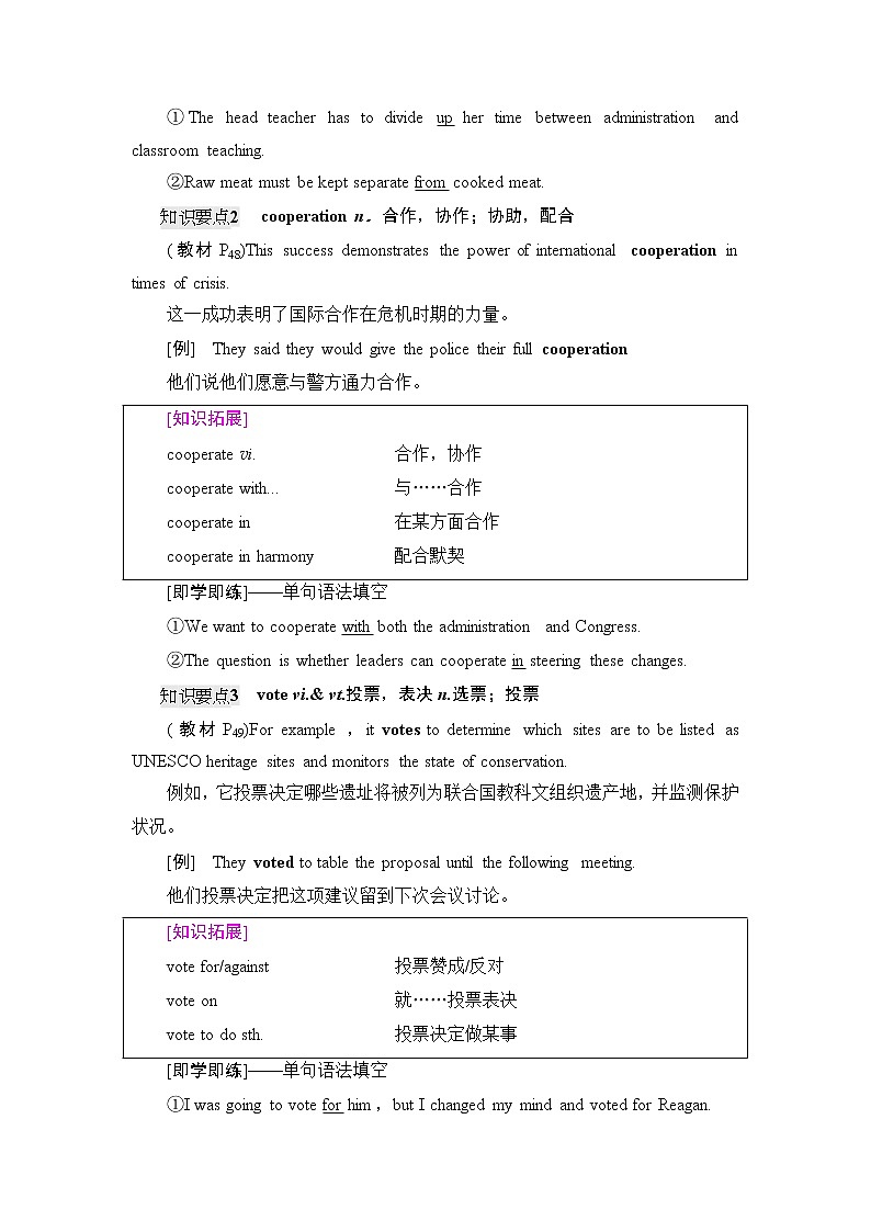 译林版高中英语选择性必修第三册UNIT4泛读技能初养成学案第2页