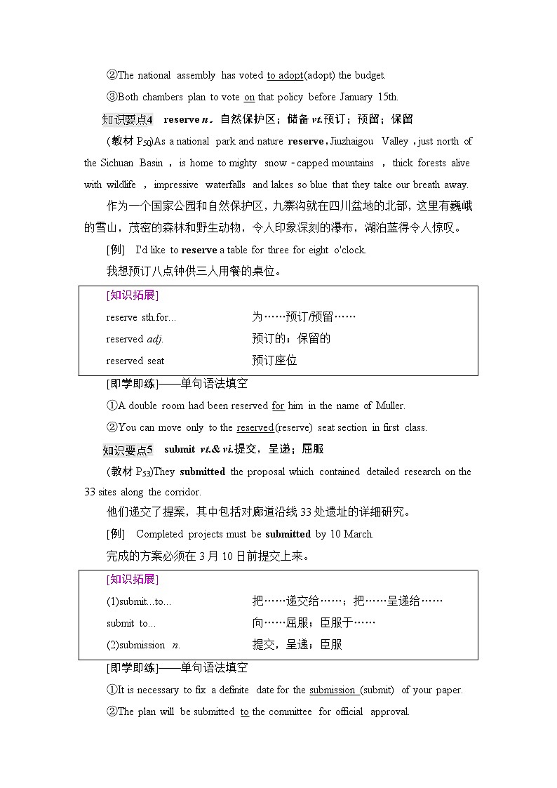 译林版高中英语选择性必修第三册UNIT4泛读技能初养成学案第3页