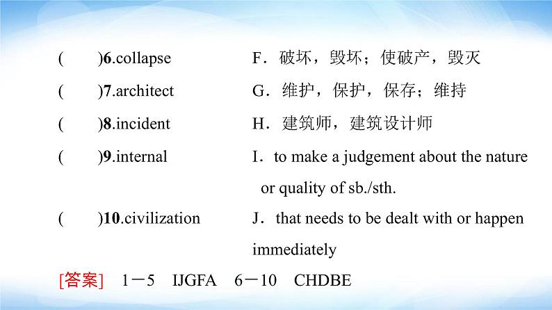 译林版高中英语选择性必修第三册UNIT4预习新知早知道1课件+学案03