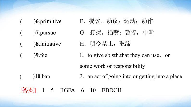 译林版高中英语选择性必修第三册UNIT4预习新知早知道2课件+学案03