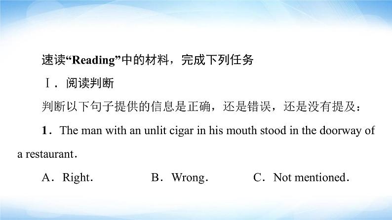 译林版高中英语选择性必修第四册UNIT1理解课文精研读课件+学案02