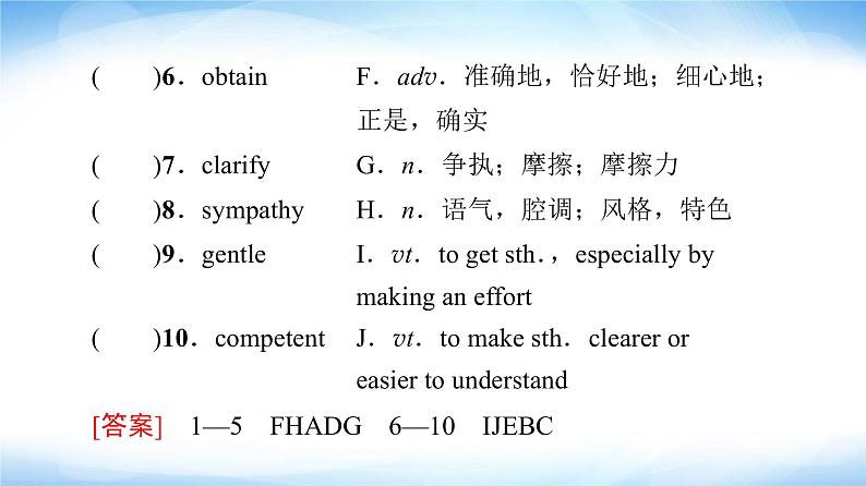 译林版高中英语选择性必修第四册UNIT2预习新知早知道1课件+学案03