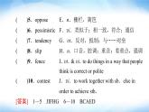 譯林版高中英語選擇性必修第四冊UNIT2預(yù)習(xí)新知早知道2課件+學(xué)案