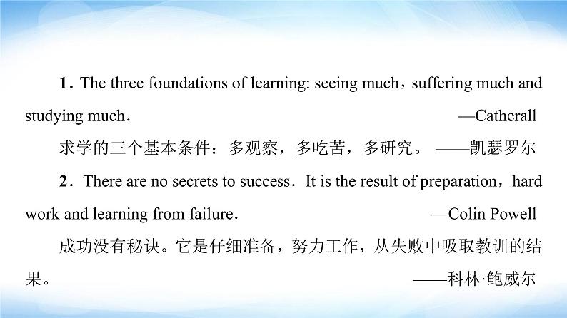 译林版高中英语选择性必修第四册UNIT4导读话题妙切入课件+学案02