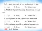 译林版高中英语选择性必修第四册UNIT4理解课文精研读课件+学案