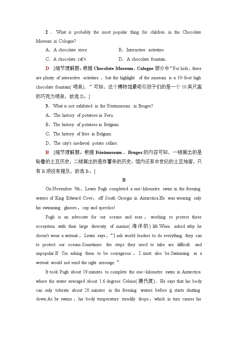 译林版高中英语选择性必修第二册单元综合检测+模块整合训练含答案03