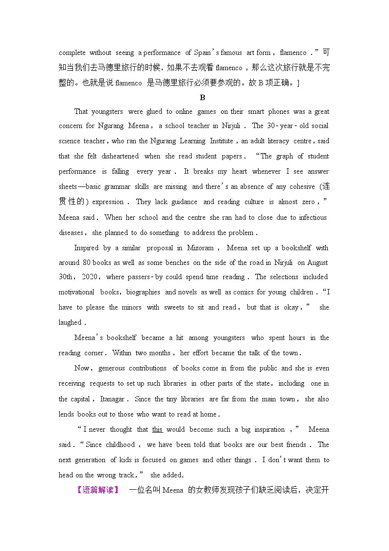 译林版高中英语选择性必修第四册单元综合检测含答案03