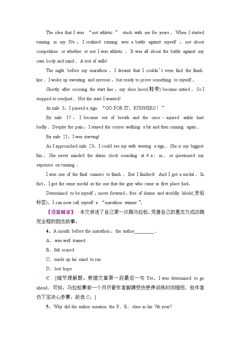 译林版高中英语选择性必修第四册模块综合检测含答案03