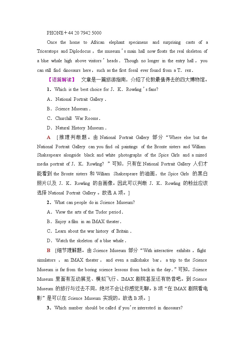 译林版高中英语选择性必修第四册模块综合检测含答案02