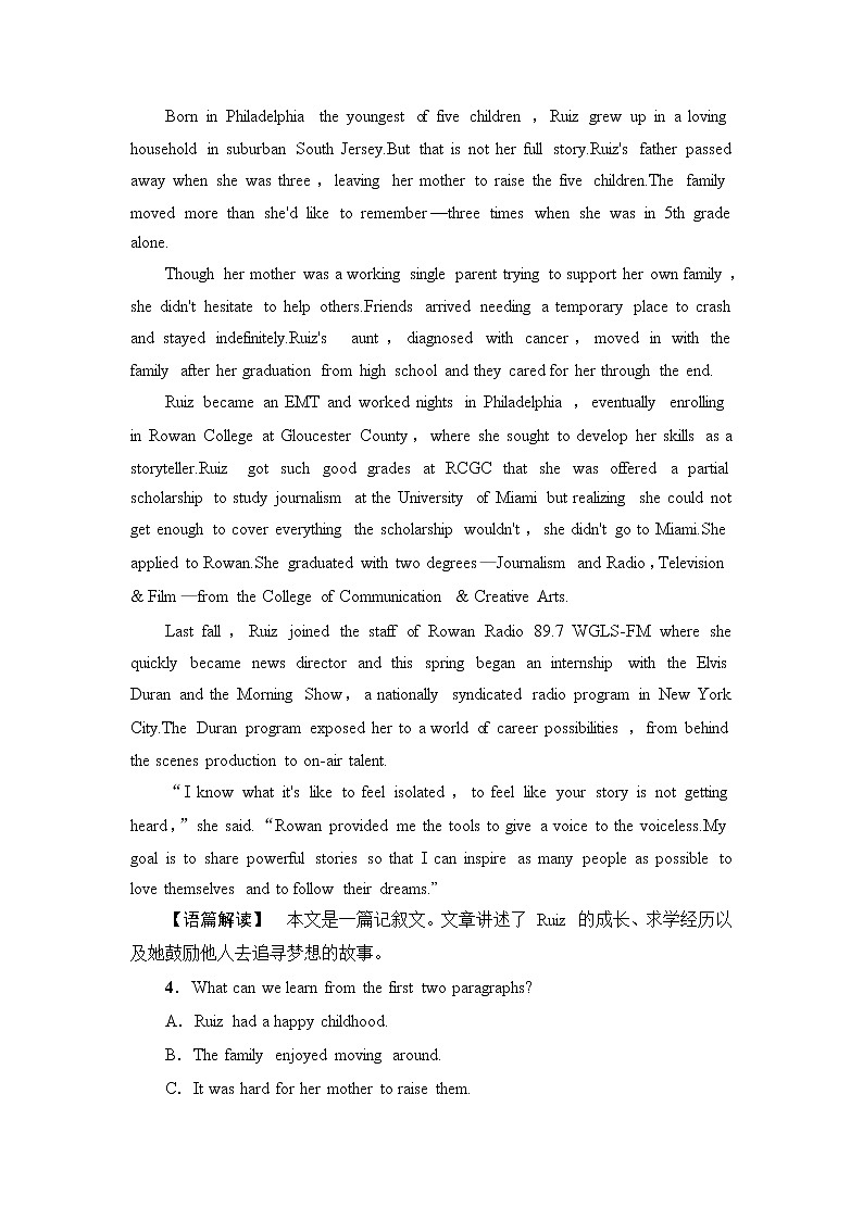 译林版高中英语选择性必修第三册单元综合检测含答案03