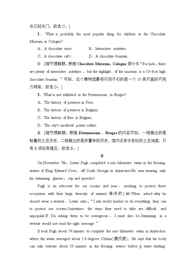 译林版高中英语选择性必修第三册模块综合检测含答案03