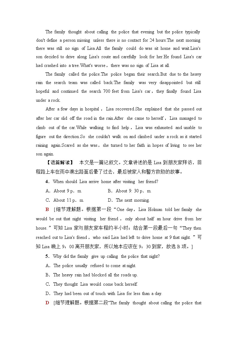 译林版高中英语选择性必修第三册模块综合检测含答案03