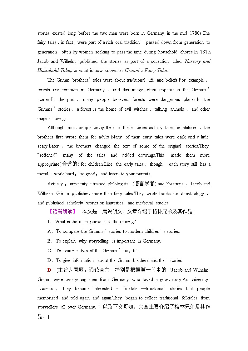 译林版高中英语选择性必修第一册课时分层作业含答案02