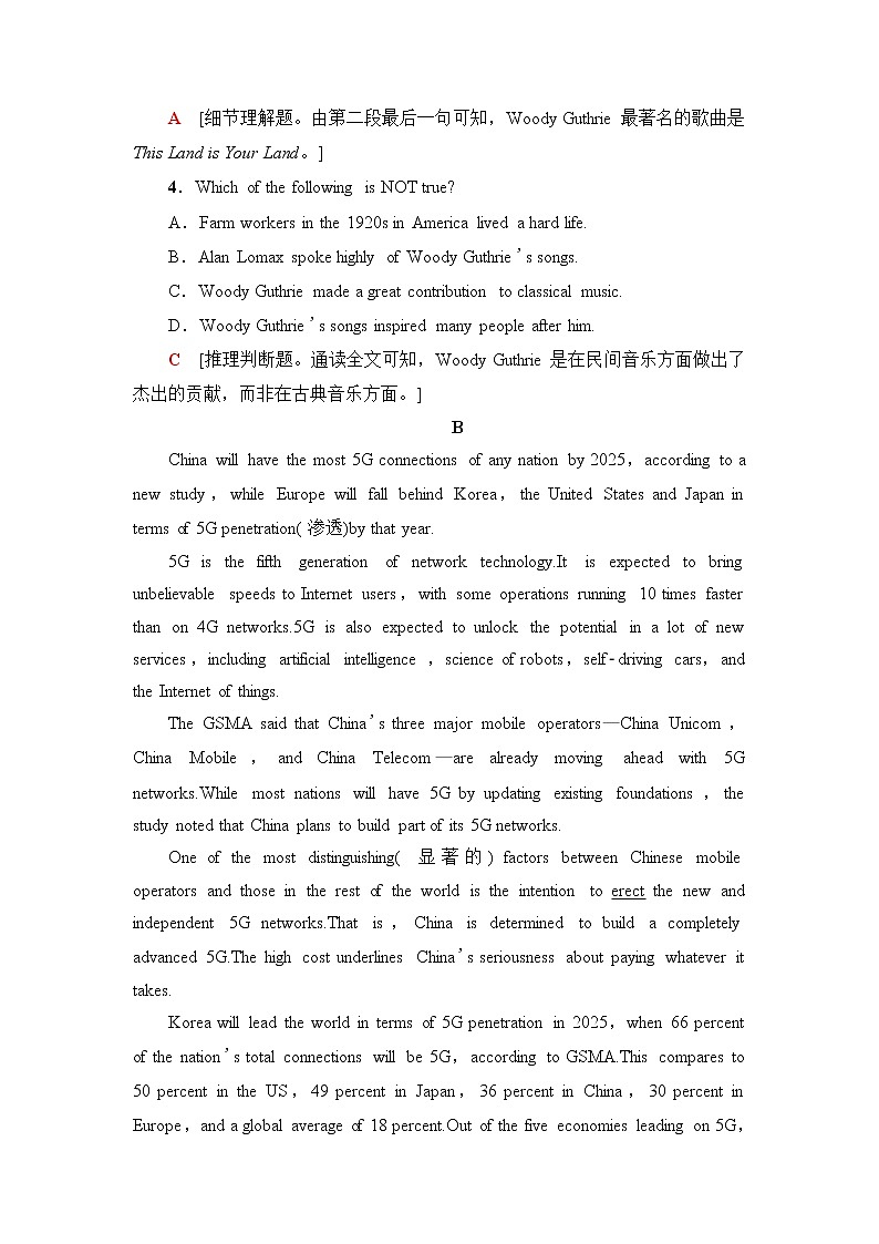 译林版高中英语选择性必修第一册课时分层作业含答案03