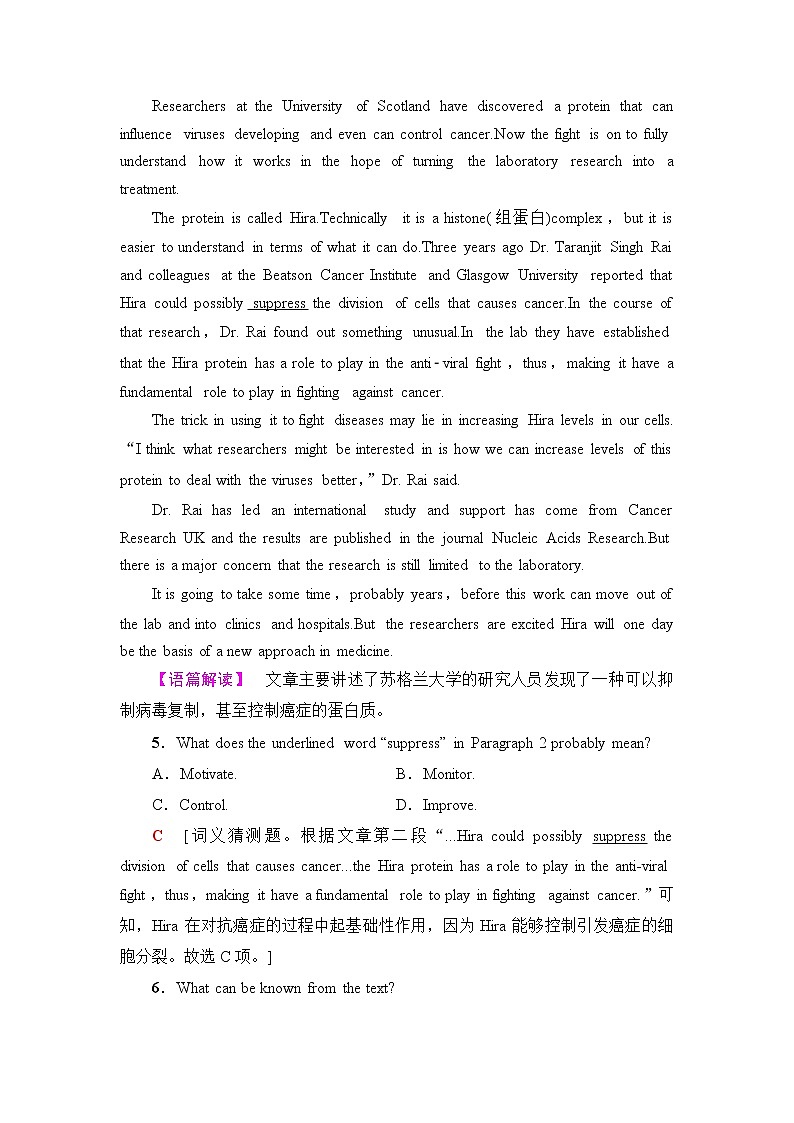 译林版高中英语选择性必修第一册课时分层作业含答案03