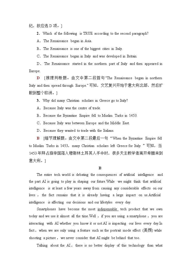 译林版高中英语选择性必修第一册课时分层作业含答案02