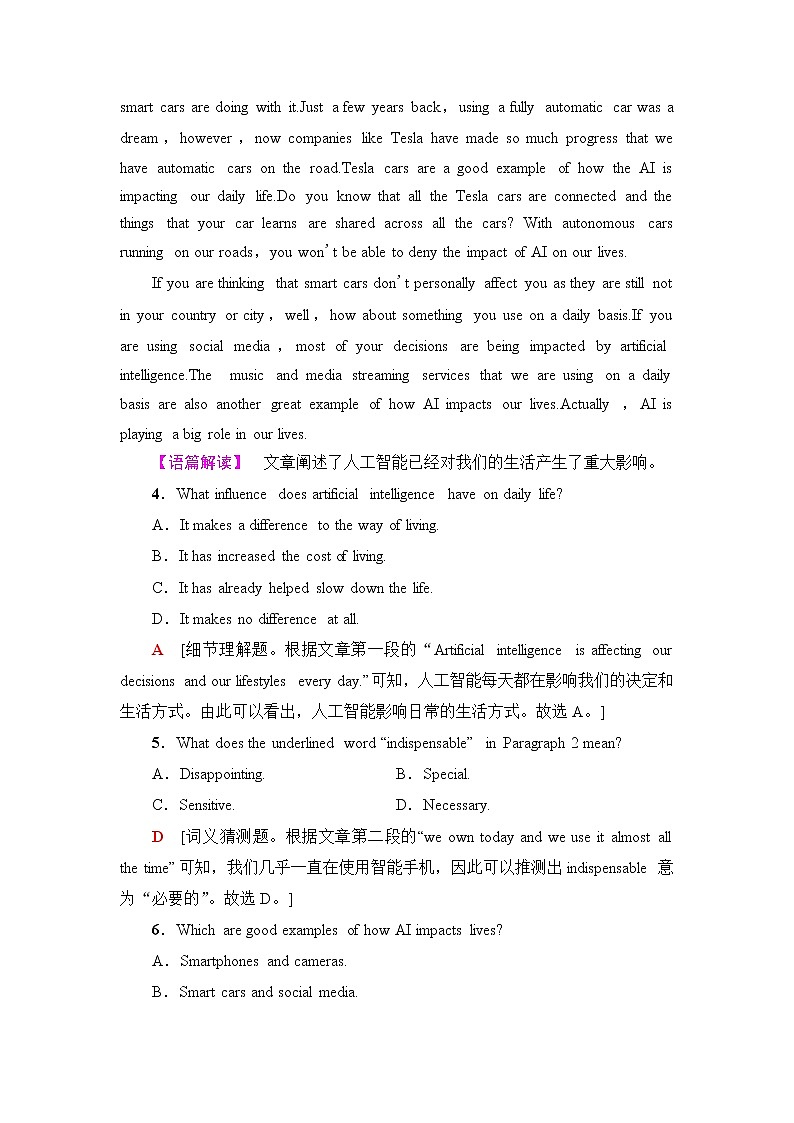 译林版高中英语选择性必修第一册课时分层作业含答案03