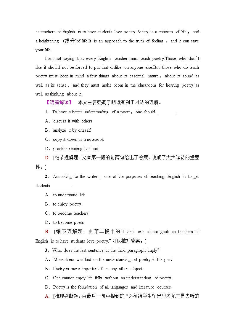 译林版高中英语选择性必修第一册课时分层作业含答案02