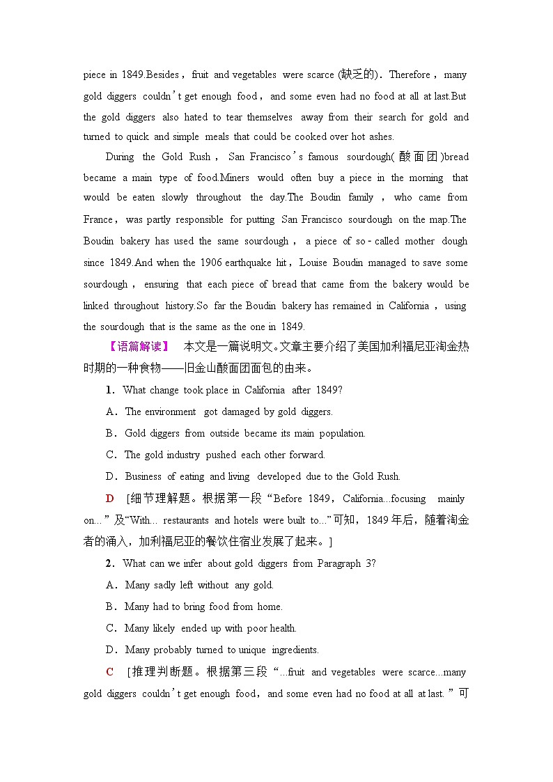 译林版高中英语选择性必修第一册课时分层作业含答案02