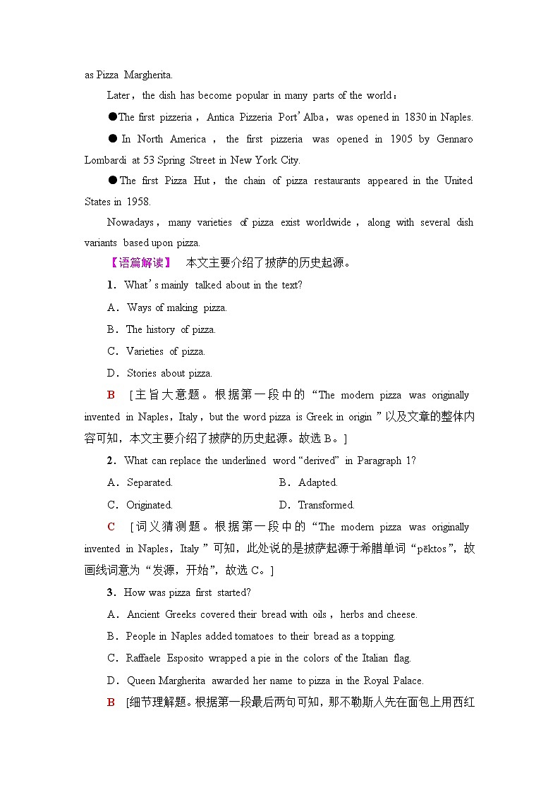 译林版高中英语选择性必修第一册课时分层作业含答案02