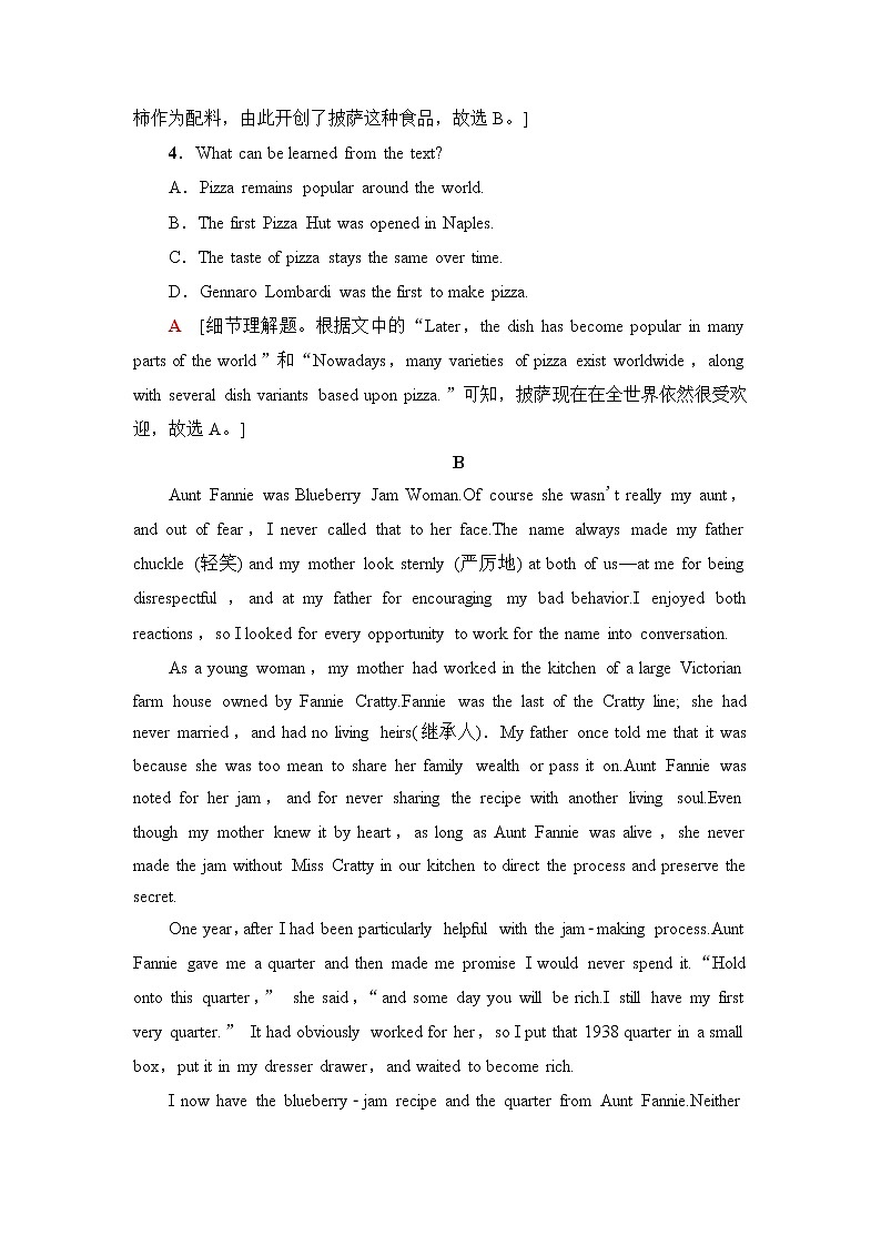 译林版高中英语选择性必修第一册课时分层作业含答案03