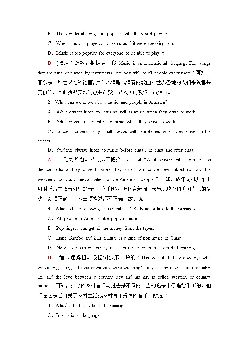 译林版高中英语选择性必修第一册课时分层作业含答案02