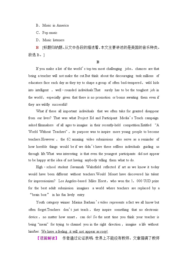 译林版高中英语选择性必修第一册课时分层作业含答案03