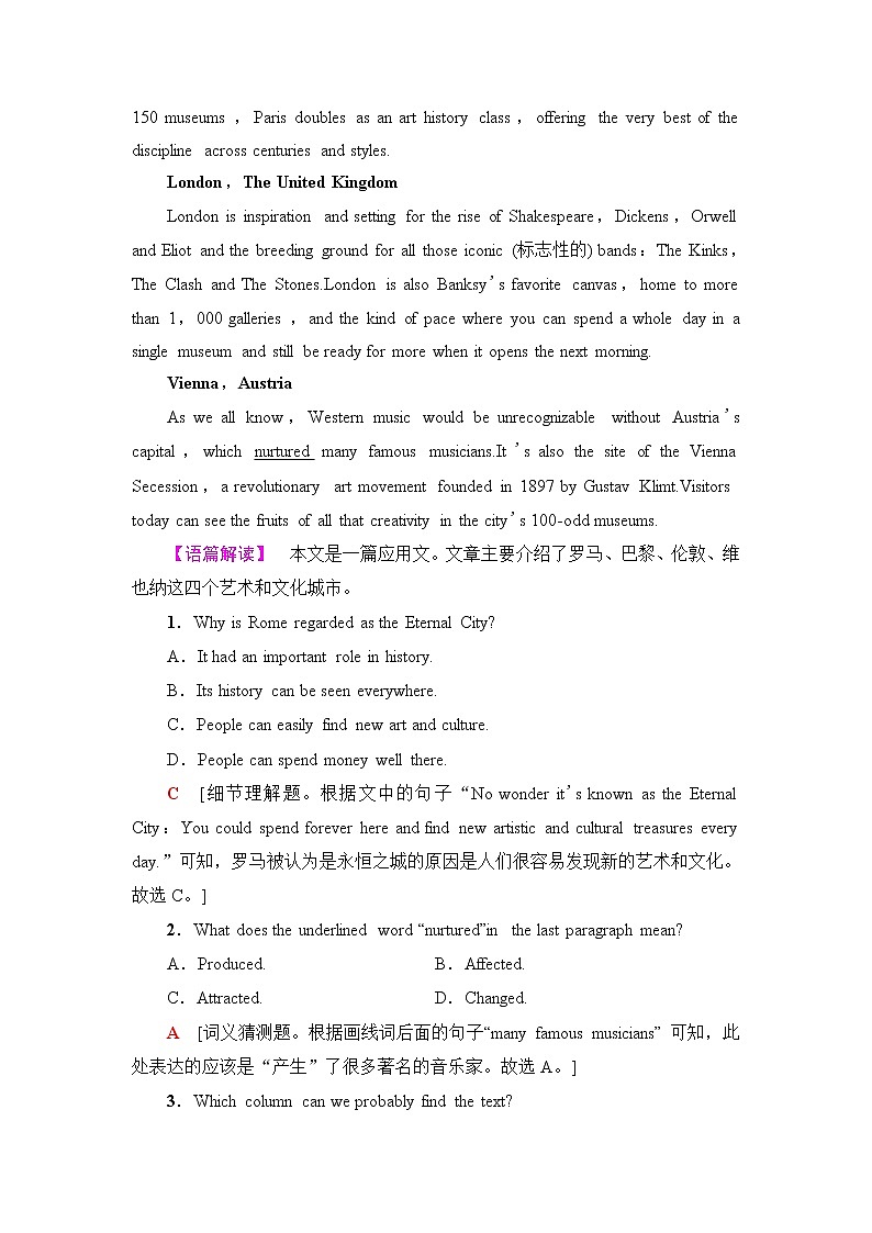 译林版高中英语选择性必修第一册课时分层作业含答案02