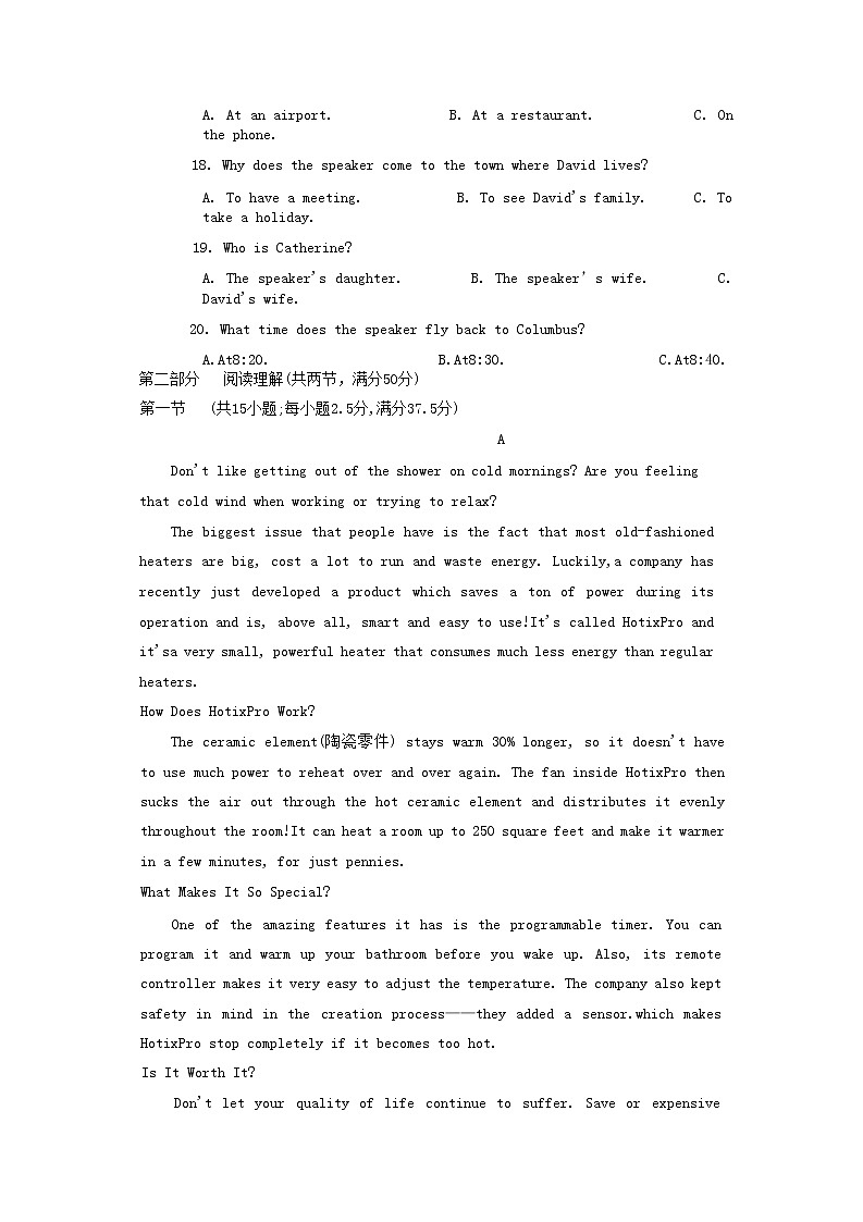 安徽省合肥市第一中学2022-2023学年高三英语上学期11月月考试题（Word版附答案）03