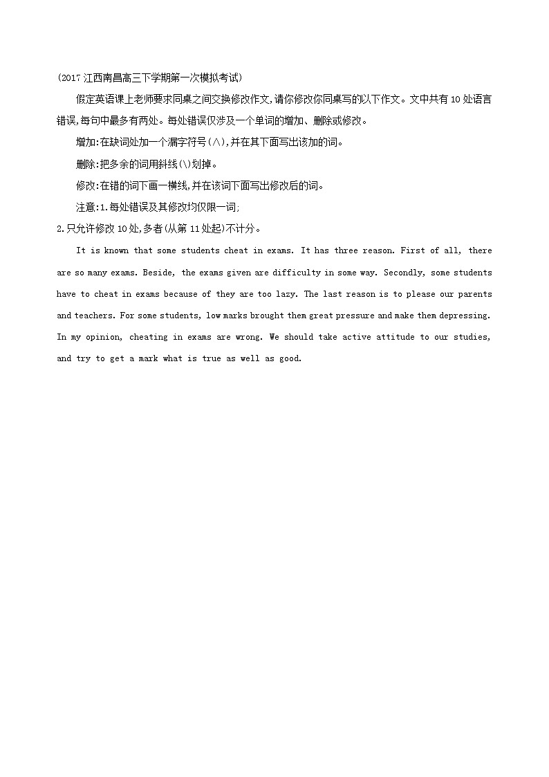 高考英语二轮复习语法专练专题九定语从句综合演练 (含解析)02