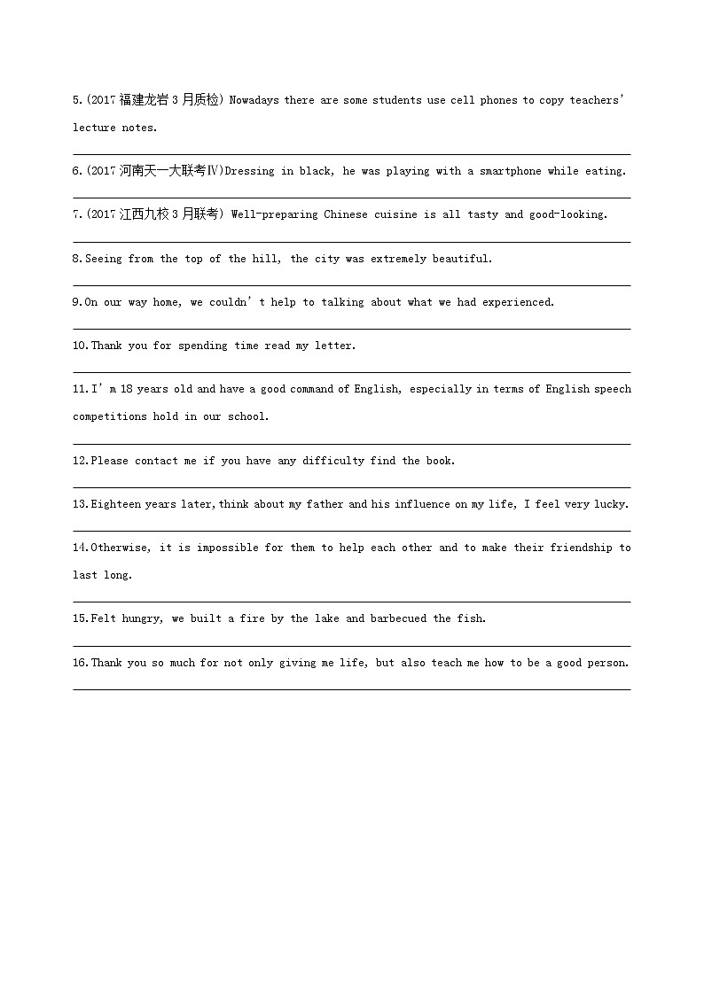 高考英语二轮复习语法专练专题六非谓语动词基础巩固 (含解析)03