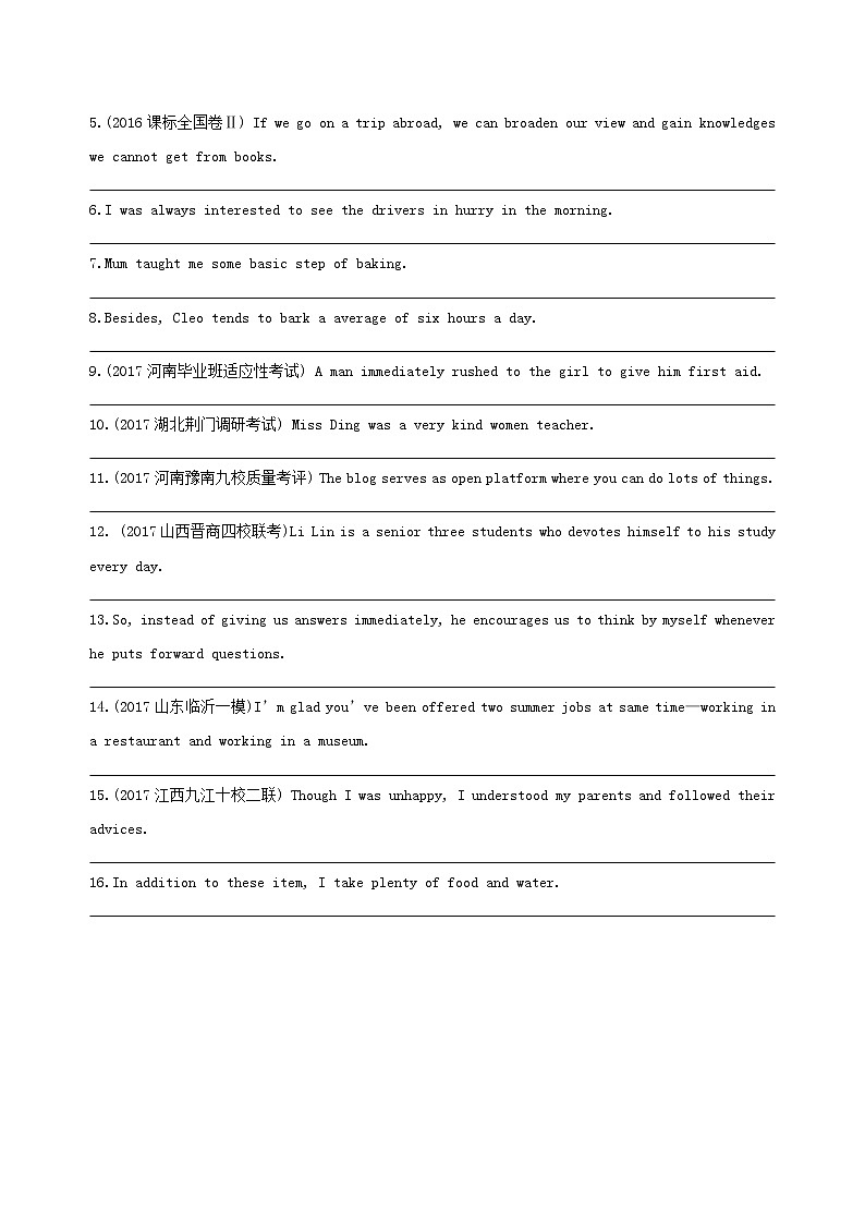 高考英语二轮复习语法专练专题一名词冠词和代词基础巩固 (含解析)03