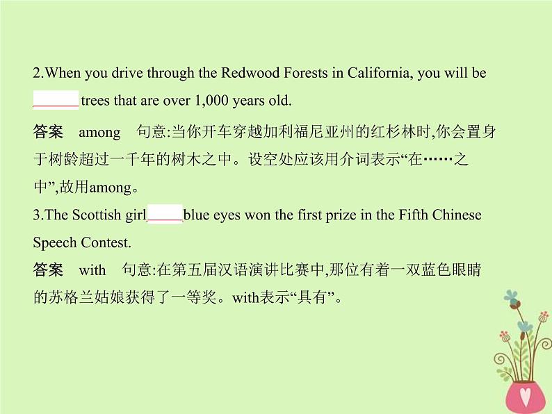 高考英语二轮复习语法专练专题二介词和介词短语课件 (含解析)04