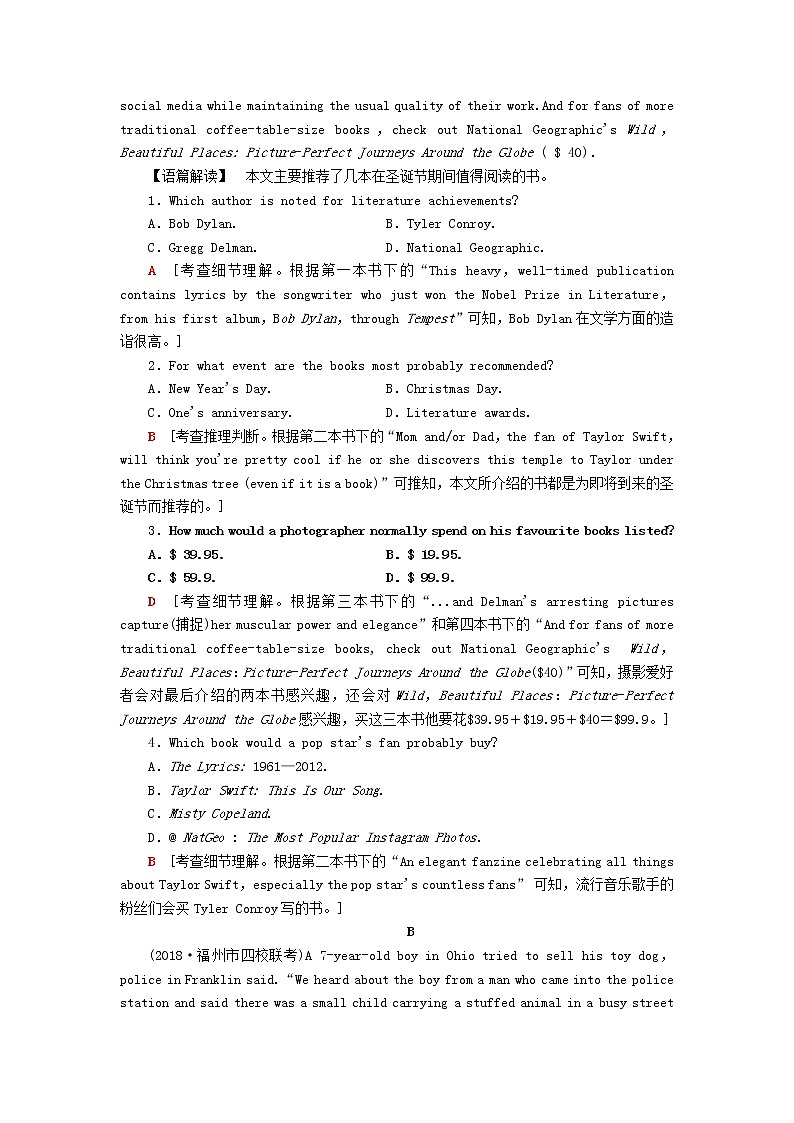 高考英语二轮复习专题限时集训3细节理解之数字确定事件排序含解析第2页